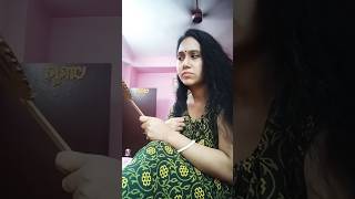 কেউ আমাগো একখান এসি দিবেন?😂#shortsvideo#shortvideos#trending