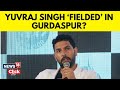 Lok Sabha Elections 2024 | Yuvraj Singh Likely To Contest From Gurdaspur On BJP Ticket | N18V