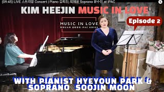 피아니스트 김희진의 music in love series  2. Episode - Sop. Soojin Moon Pf. Hyeyoun Park \