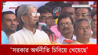 রংপুরে কালেক্টরেট ঈদগাহ মাঠে বিএনপির বিভাগীয় সমাবেশ