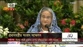 ধর্ষকদের বিরুদ্ধে প্রধানমন্ত্রীর হুঙ্কার | News | Ekattor TV