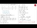 ដោះស្រាយសមីការដឺក្រេលំដាប់ខ្ពស់ 5 ប្រព័ន្ធសមីការ សមីការដឺក្រេលំដាប់ខ្ពស់ ថ្នាក់ទី១០ គណិតវិទ្យា math