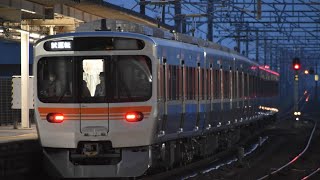 「遂に日車を出場した315系」315系 海シン C1編成  JR東海 中央本線 春日井駅 通過