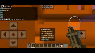 [00114]Minecraft-指令包:2~5人的隊伍分配（包含顯示/重製/調整分配）