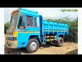 tipper for sale ashok leyland tipper sale டிப்பர் லாரி விற்பனைக்கு bs 2