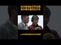 抗日情侣被日军包围，怎料引爆手雷与日军同归于尽！ 传奇 历史 英雄 战争 动作 喜剧 kungfu