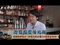 吃什麼癌細胞會消失 5大超級防癌聖品大公開【下班經濟學精華集】