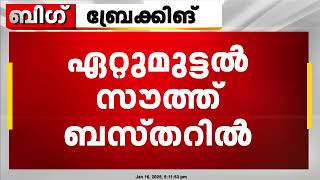 ഛത്തീസ്ഗഡിൽ വൻ മാവോയിസ്റ്റ് വേട്ട ;12 മാവോയിസ്റ്റുകളെ സുരക്ഷ സേന വധിച്ചു