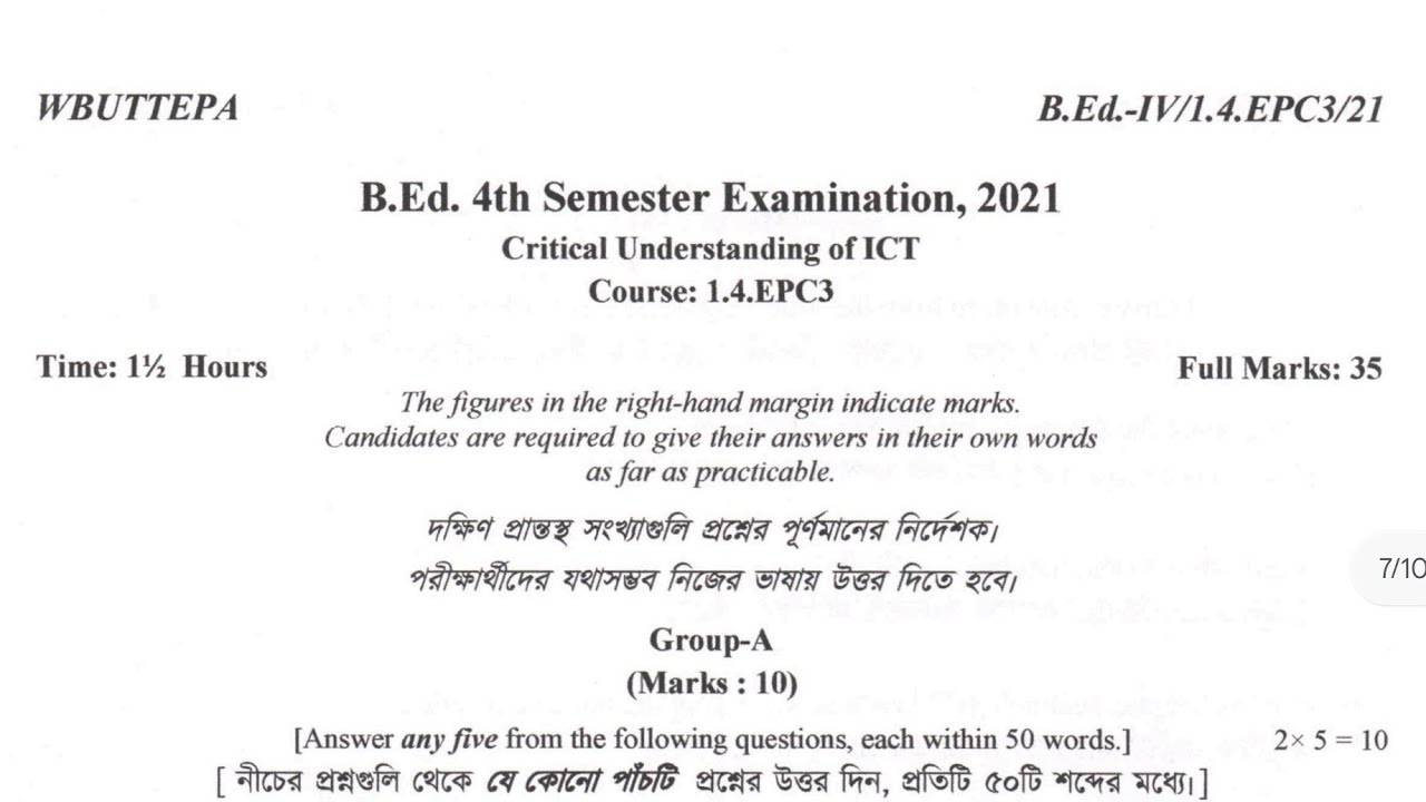 Wbuttepa B.Ed. 4th Semester Question | Course 1.4.EPC3 Pyq 2021 ...