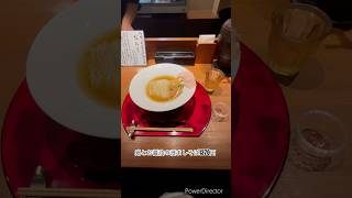 京都祇園四条にある隠れ家的なラーメン屋【麺鶏　佰鶏】さんに行ってきました！店内は落ち着いた雰囲気でラーメンは上品で美味しかったです🍜　　　　　　　　#京都 #京都グルメ #らーめん #shorts