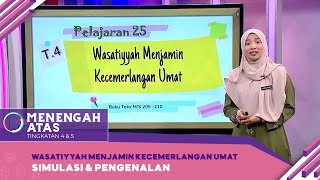 Menengah Atas (2022) - Klip | Wasatiyyah Menjamin Kecemerlangan Umat - Simulasi \u0026 Pengenalan