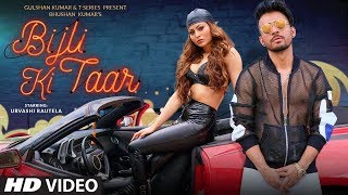 Bijli Ki Taar Video Feat. Urvashi Rautela | Tony Kakkar | Bhushan Kumar | Shabby