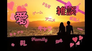 [女性？配信 JAPAN] 2.2記念イベント第2弾  \