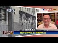 回憶中學生活 阿扁自爆：兩度當國民黨員－民視新聞