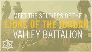 No Fear: The Soldiers of the Lions of the Jordan Valley Battalion