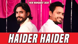 New Manqabat 13 Rajab 2020 | Haider Haider | Qasida Mola Ali 1441/2020 | Manqabat Imam Ali ع