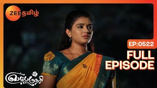 Akhilandeshwari is worried after reading a note dropped by Purushothaman - Sembaruthi - Full Ep 522