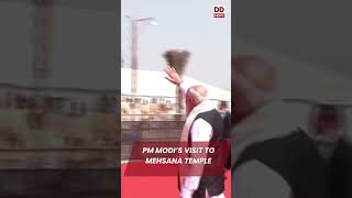 Prime Minister Narendra Modi’s visit to Mehsana temple