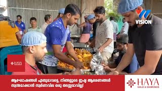 മന്തി ചലഞ്ചുമായി അഞ്ചച്ചവിടി NSC  പ്രവർത്തകർ