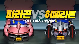 그래서 뭐가 좋다고?