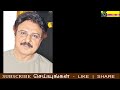 சரத் பாபு மனைவி ஆசைப்படி உருவான முதியோர் இல்லம் actor sarath babu latest news tamil சரத்பாபு