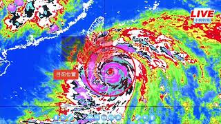 【LIVE直播】杜蘇芮颱風逼近南台灣 氣象局最新說明│中視新聞 20230725