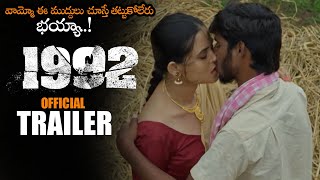 1992 Telugu Movie Official Trailer ||  2023 Latest Telugu Trailers || NS