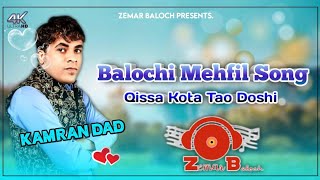 • Qissa Kota Tao Doshi | Kamran Dad | Bakochi New Mehfil Song 2021| Zemar Baloch