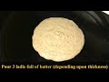 pejje polo black urad dal dosa konkani recipe