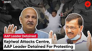 Delhi Police Detained Several AAP Leaders For Protests Outside CBI Office  | Manish Sisodia CBI