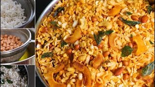 ಅವಲಕ್ಕಿ ಚಿವ್ಡಾ | Avalakki Chivda Mixture | Namkeen Poha | Chivda Recipe | Deepavali Special