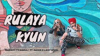 RULAYA KYUN(Official Video): Radnyi Tyagraj | Inder D Last Level | Latest Hindi Song 2023