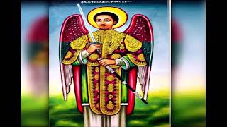 kidus Gebriel Mezmur_New Ethiopian Orthodox Muzemur_New Ethiopian Orthodox( 2018)