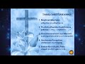 tamil christian songs தமிழ் கிறிஸ்தவ பாடல்கள்