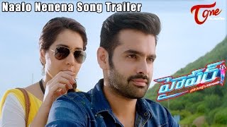 Hyper Movie | Naalo Nenena Song Trailer | Ram | Raashi Khanna | #HyperSongs