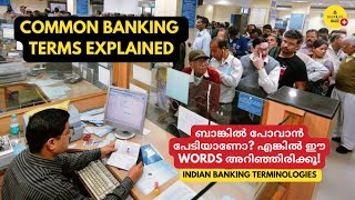 Common Banking Terms Explained in Malayalam |  Banking Basics for Beginners