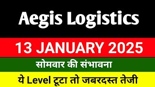 Aegis Logistics 🔴 13 JAN 🔴  Aegis Logistics share latest news 🔴 Aegis Logistics share analysis