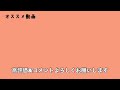 【サービス警笛有り】今後三田線で活躍する新型列車【ef65 2068 都営地下鉄6500形 6511f】【甲種輸送】 三田線 新型列車