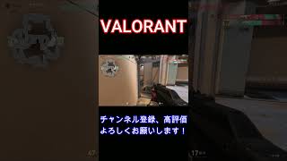 チェンバー弱体化してるやん、、#shorts #VALORANT #valorant