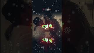 जो इंसान गुस्से में कहता है। Love status WhatsApp status shayari status #blackscreenstatus #viral