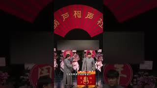 葫芦相声社周年庆教你学韩语#相声 #曲艺