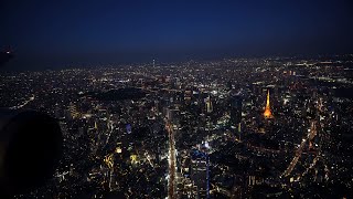 【機窓4K】東京夜景の元動画 ANA034 伊丹→羽田