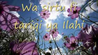 Ya Ilahi (No Music w/ Lyrics and English Translation)
