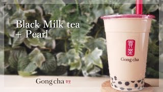 【タピオカ】 貢茶Gong cha ブラックミルクティー【吉祥寺】