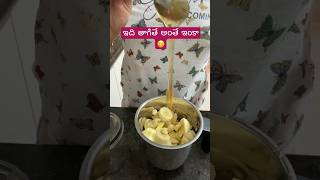 ఇది తాగితే అంతే ఇంకా🤮#food #telugushorts #vasanthisharan