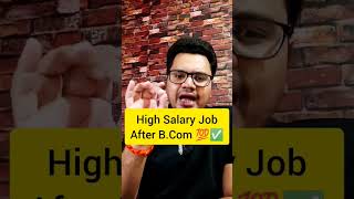 High Salary Jobs After BCom 🔥🔥 | Jobs After Bcom 💫| Bcom Career options ☑️ | #shorts