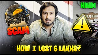 PRE-OWNED SUPERBIKE SCAM - I LOST INR.6 LAKHS - MUST WATCH!!