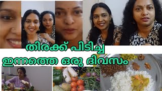 നാട്ടിലെ പോലെ പച്ചക്കറി കിറ്റ് ഇവിടെയും കിട്ടും...കൂടെ ഒരു നാടൻ ഉച്ച ഊണ് റെസിപ്പിയും 🥰