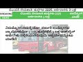 bmtc jobs bmtc recruitment udyoga varte