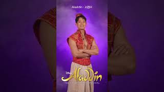 [뮤지컬 알라딘 2024] 𝐒𝐇𝐀𝐃𝐎𝐖 𝐒𝐇𝐎𝐑𝐓𝐒 – Aladdin #서경수